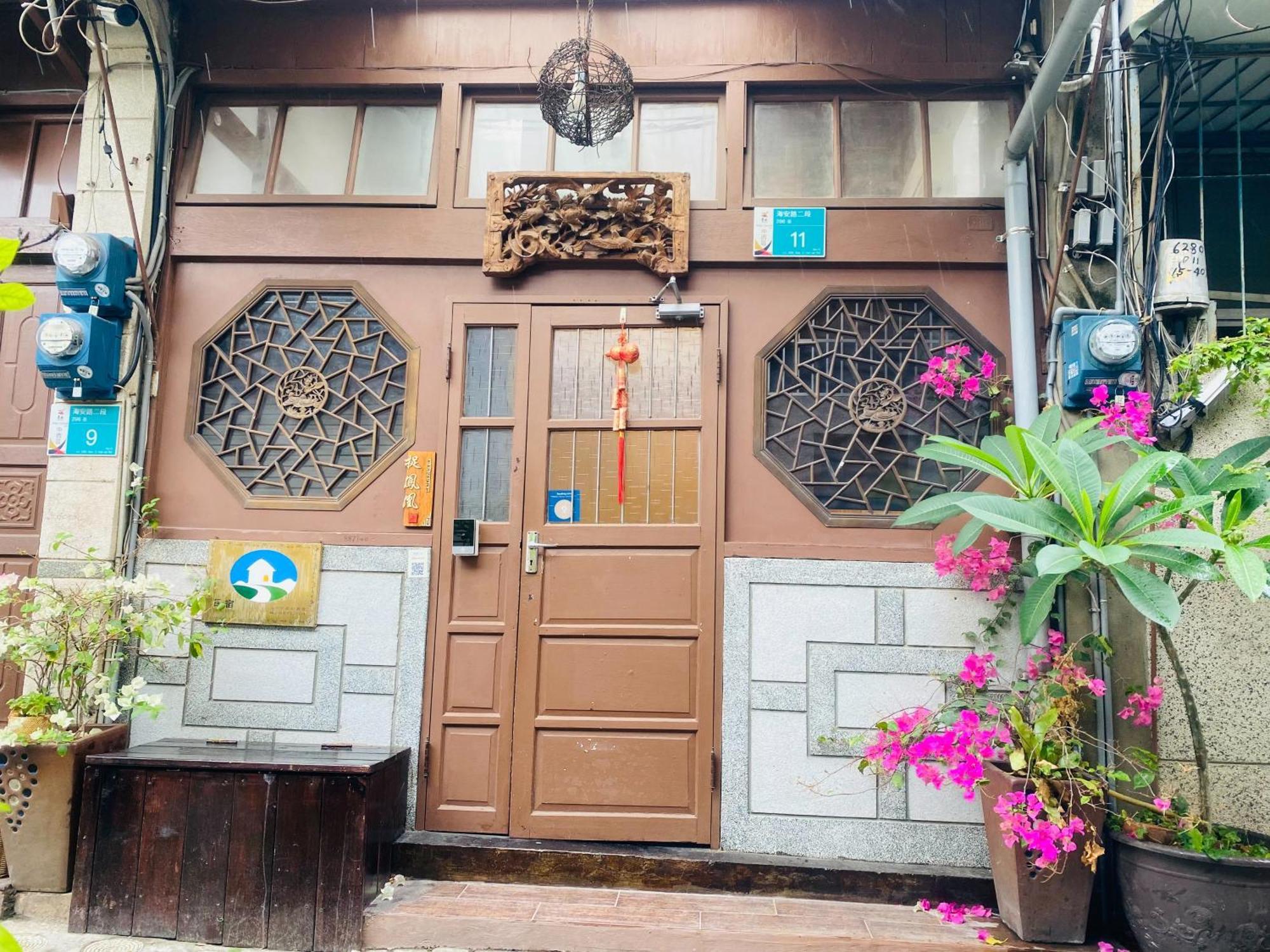 捉鳳凰 台南百年老宅包棟導覽民宿系列catchphoenix Centennial Guesthouse Exterior foto